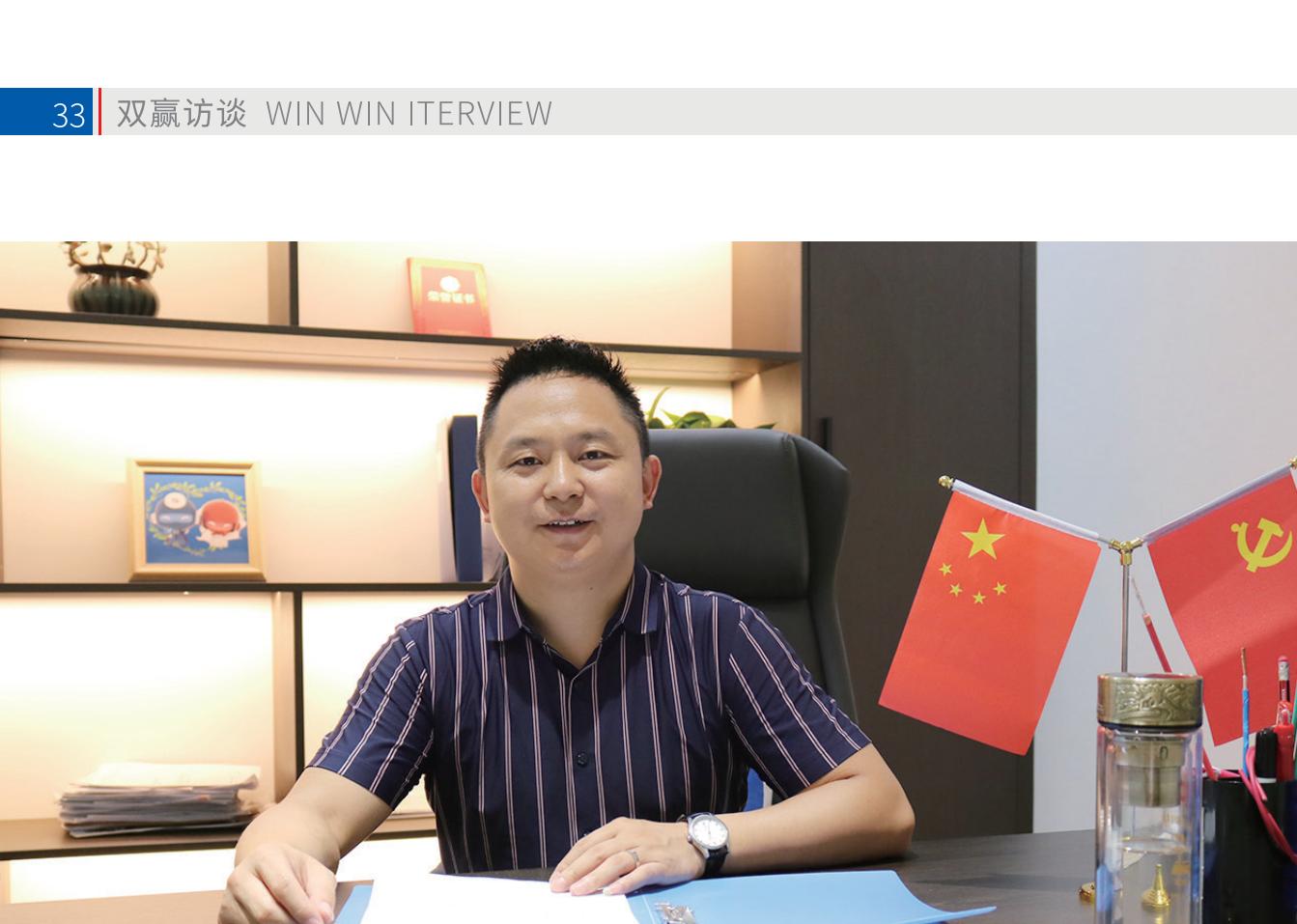 香蕉视频在线视频季刊第十七期